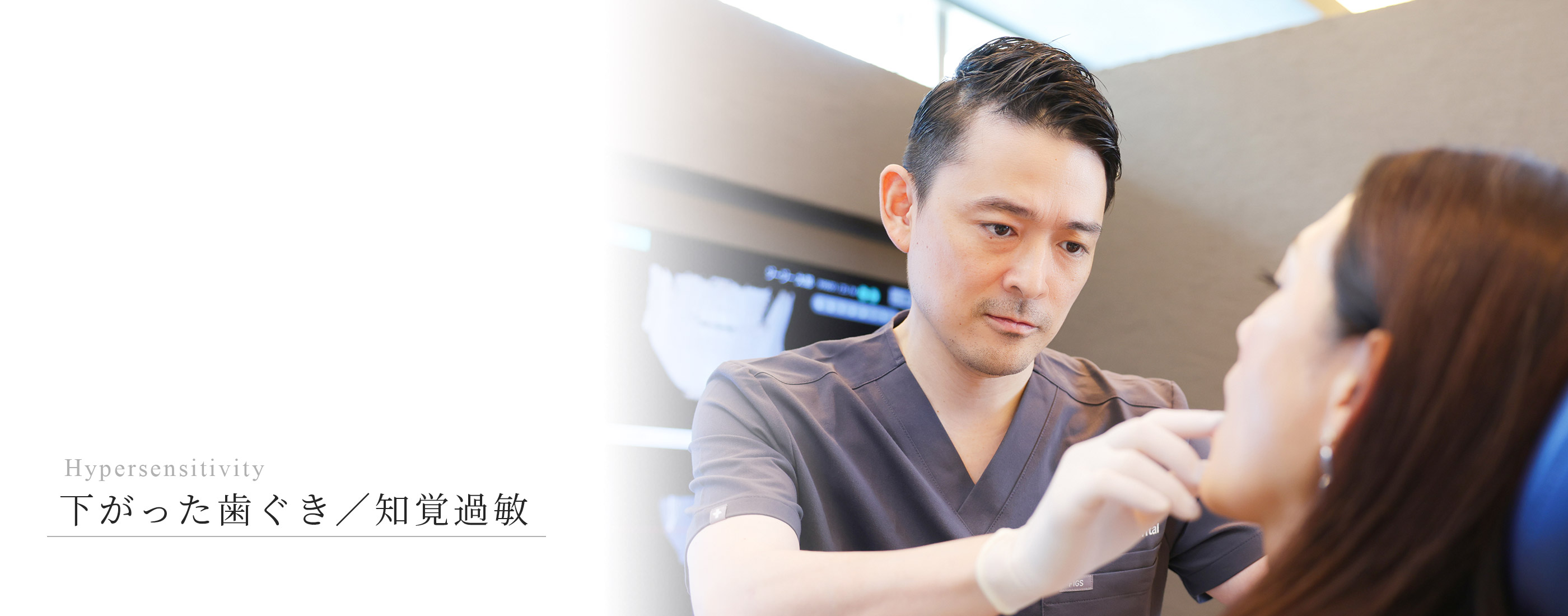 キービジュアル