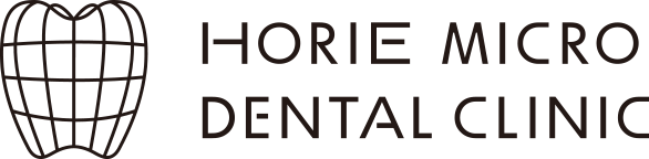 堀江マイクロデンタル・矯正歯科