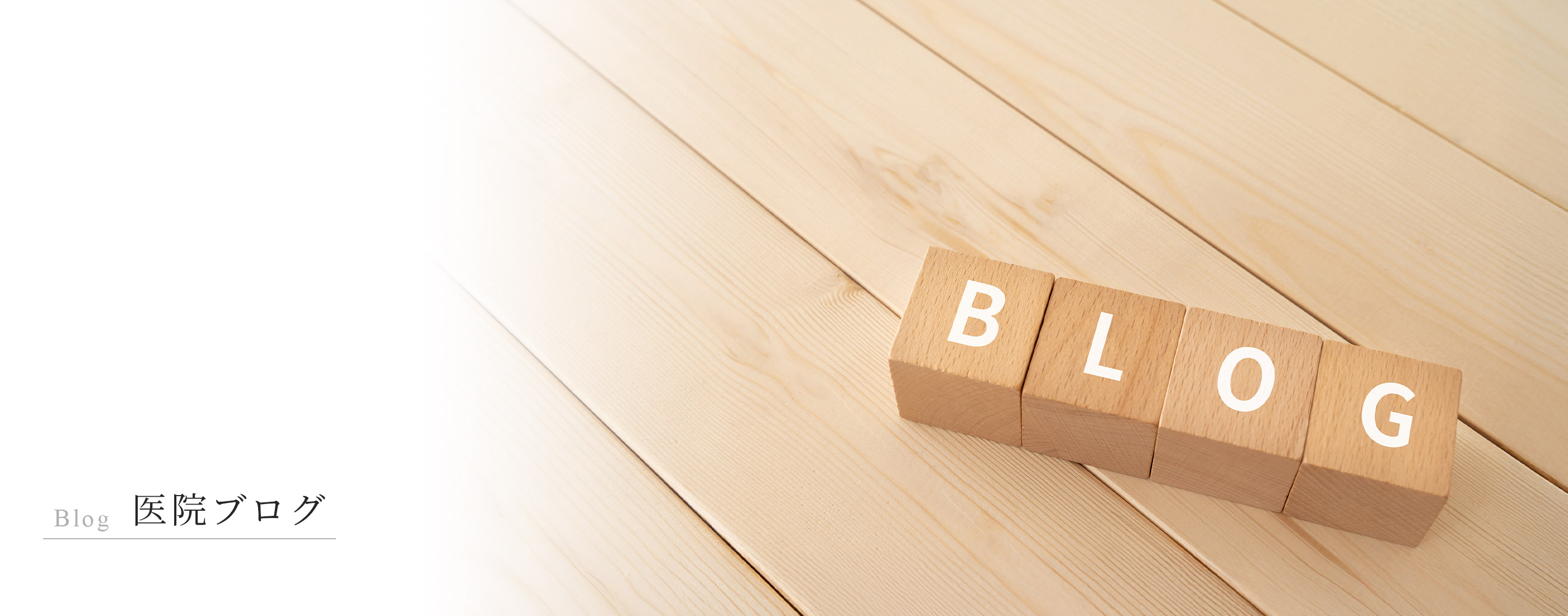 キービジュアル