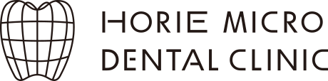 堀江マイクロデンタル・矯正歯科