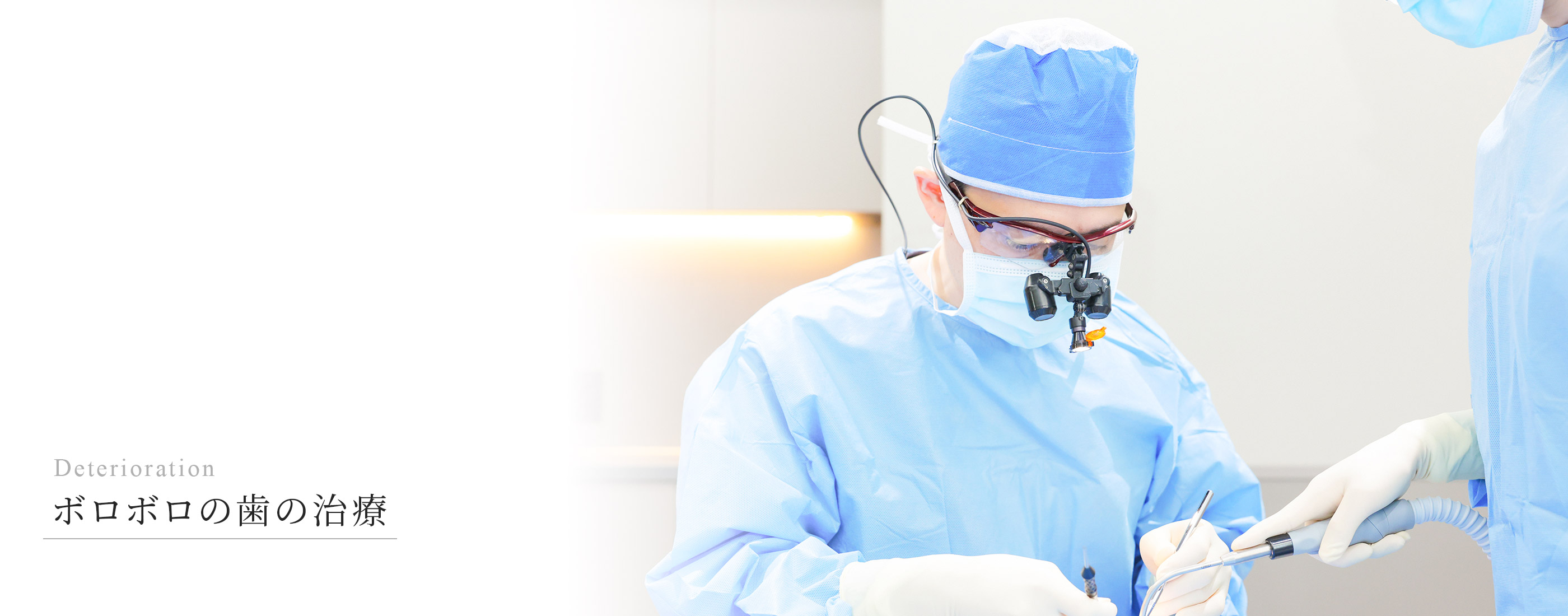 キービジュアル