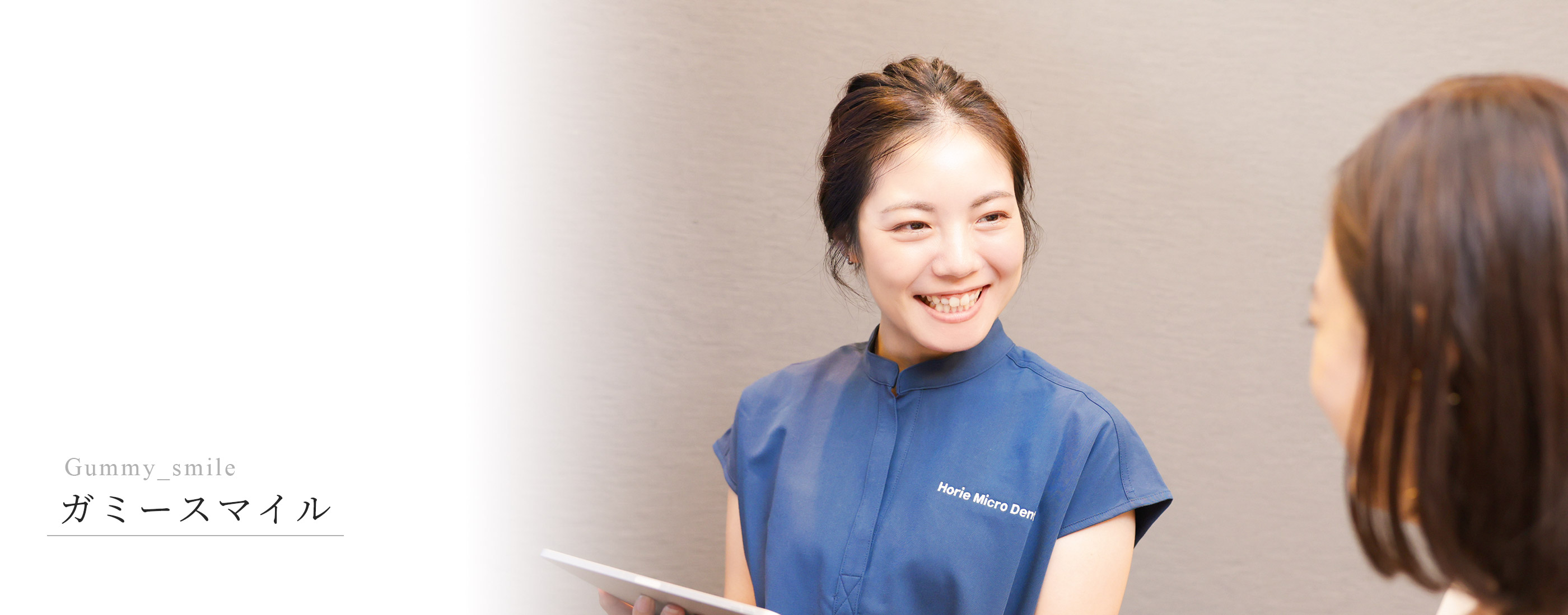 キービジュアル