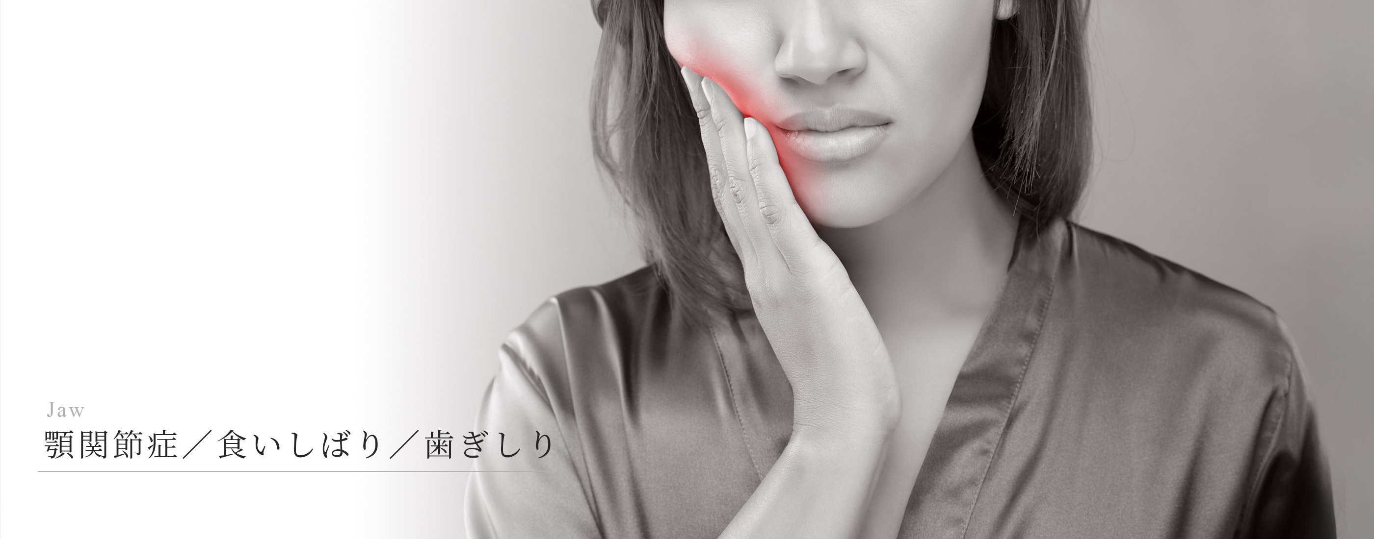 キービジュアル