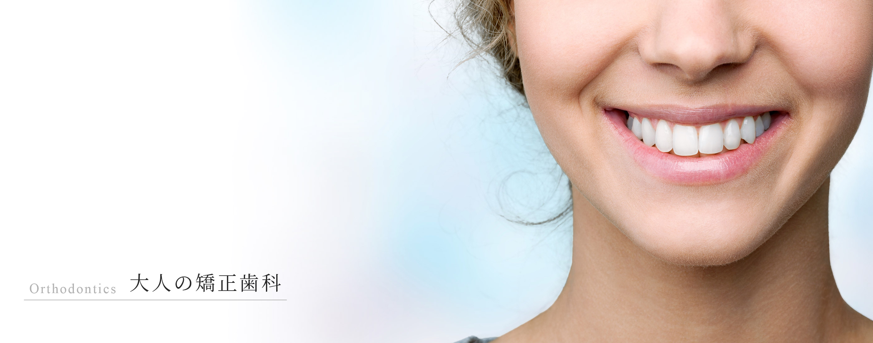 キービジュアル