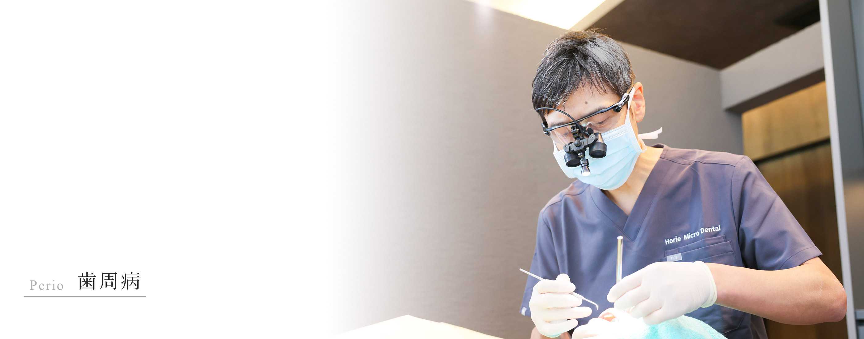 キービジュアル