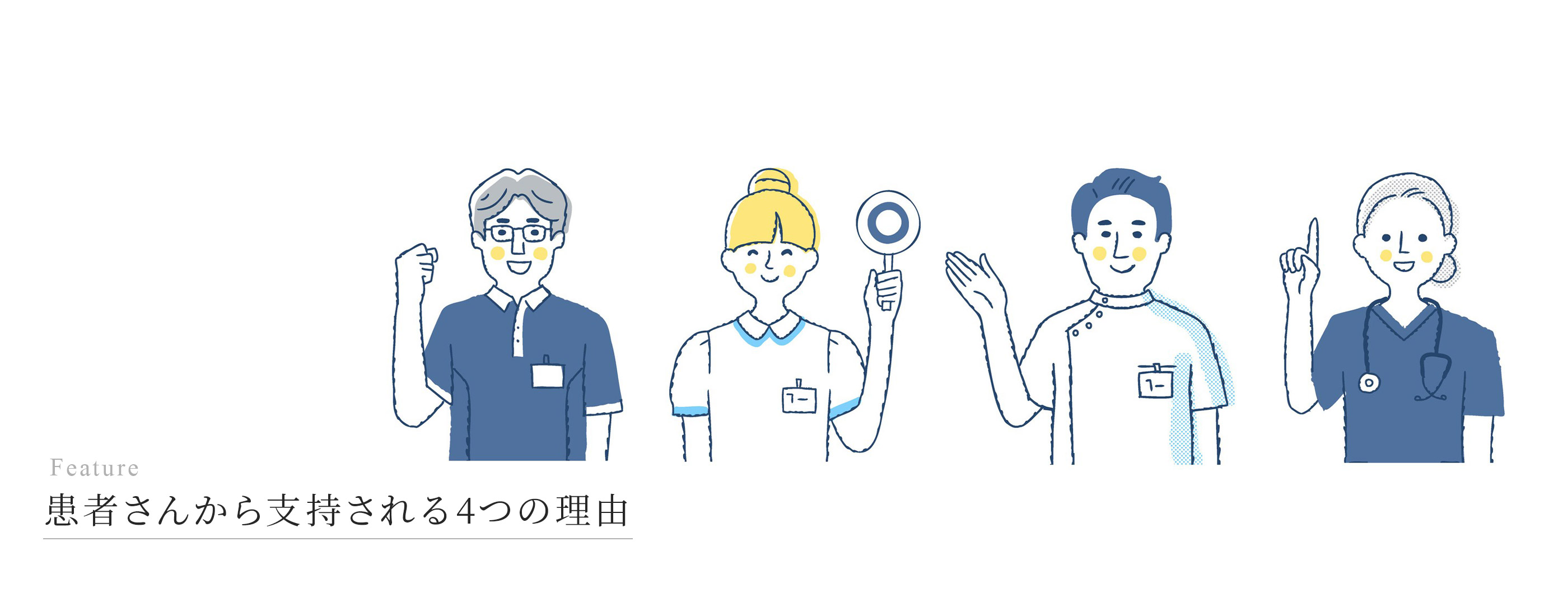 キービジュアル