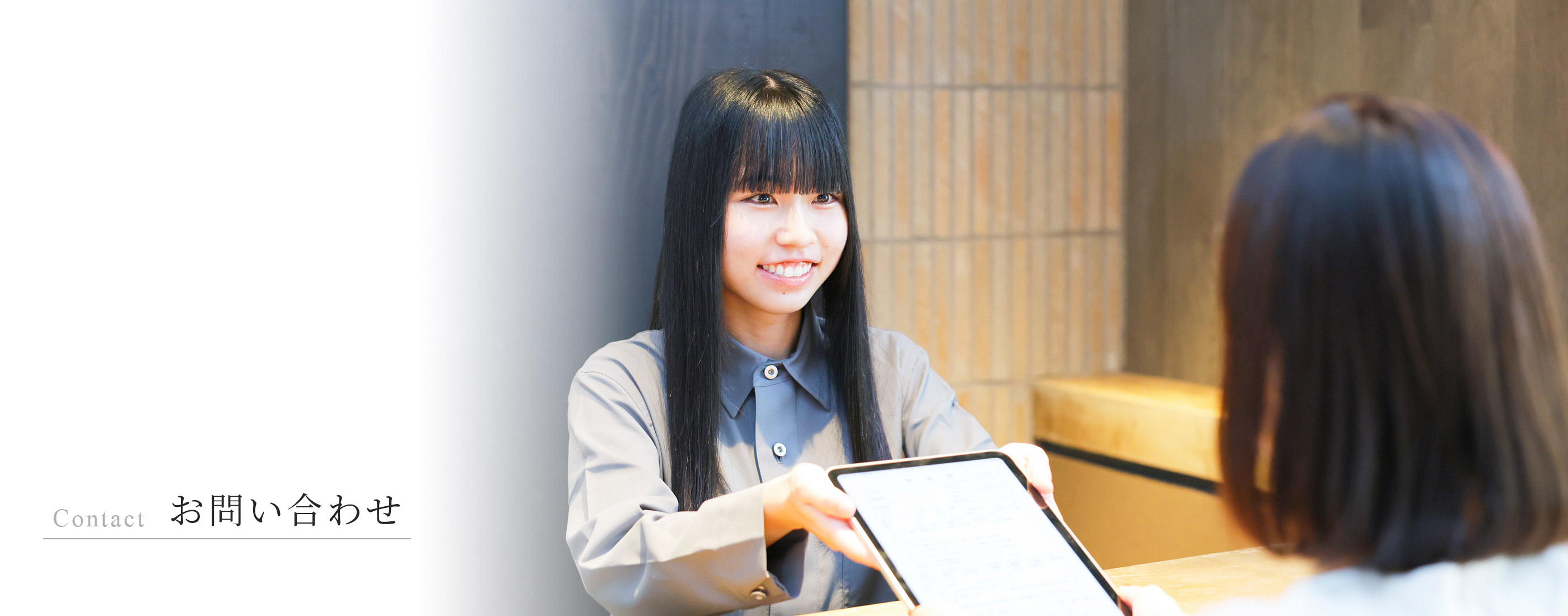 キービジュアル