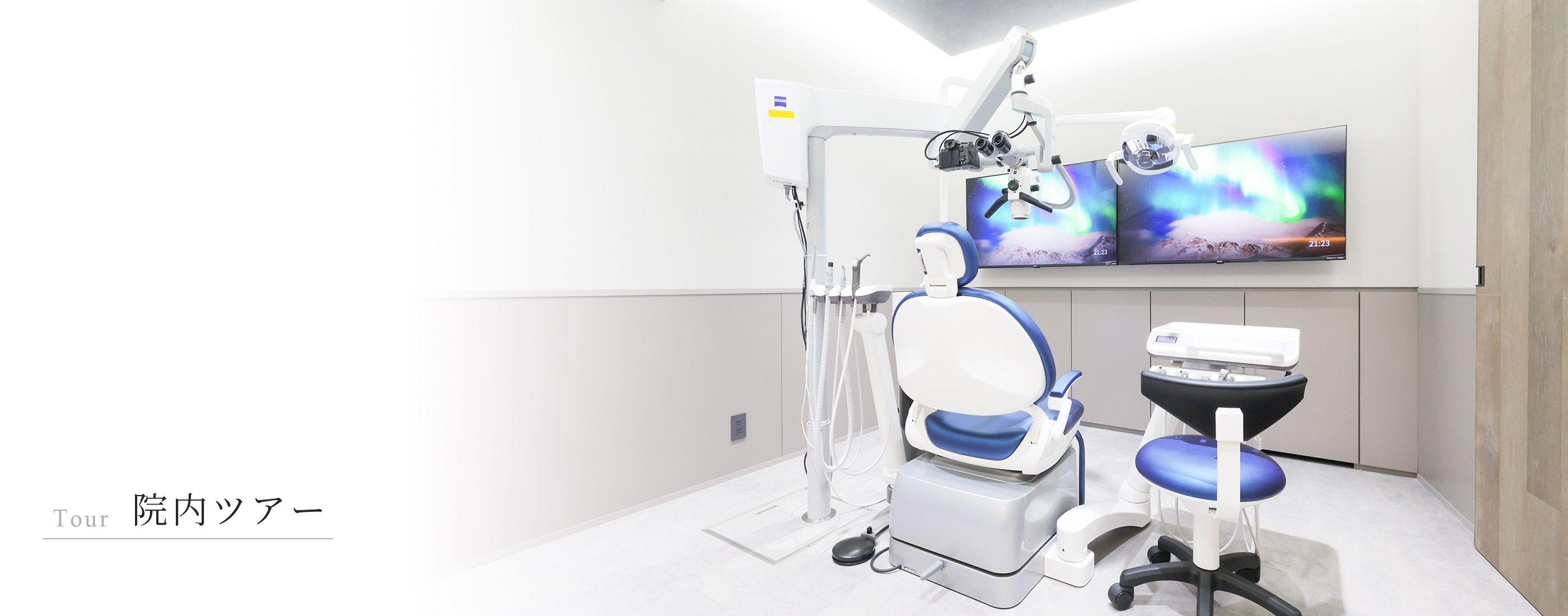 キービジュアル